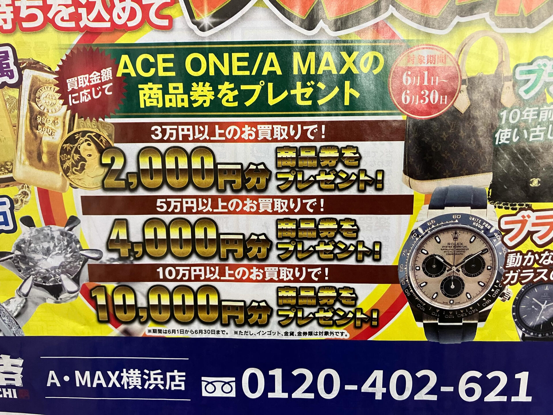 お久しぶりです‼️